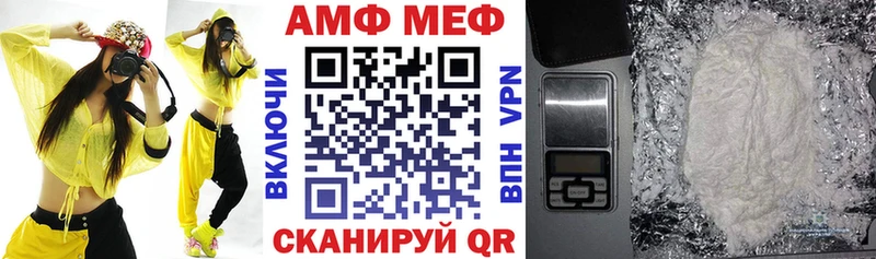 блэк спрут онион Свободный Амфетамин 97%