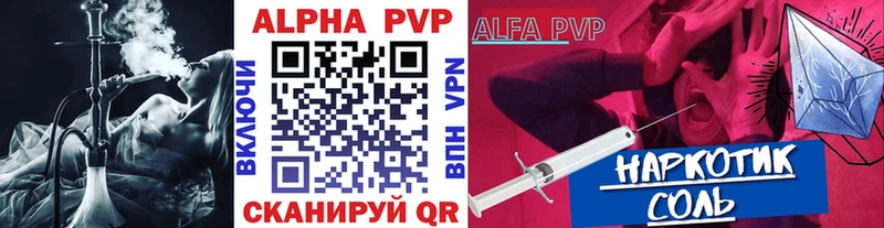 Alpha-PVP СК  наркотики  Свободный 