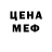 КЕТАМИН VHQ Tamir Zhapov