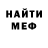 ЭКСТАЗИ XTC Mursal Lusinde
