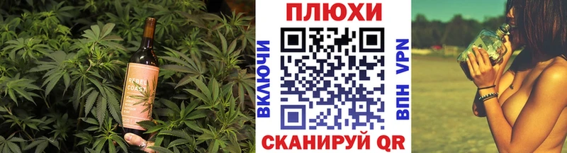 ссылка на мегу ссылки  Свободный  Canna-Cookies марихуана 
