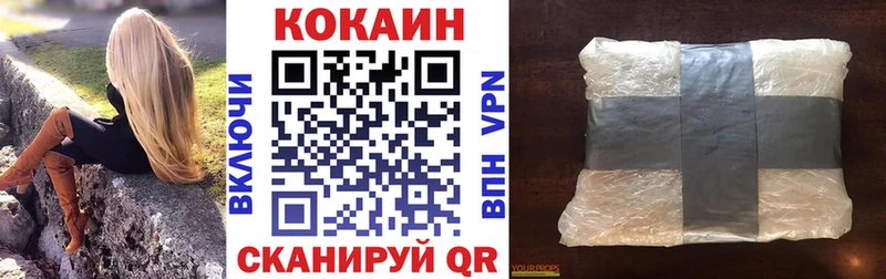 Cocaine FishScale  Свободный 