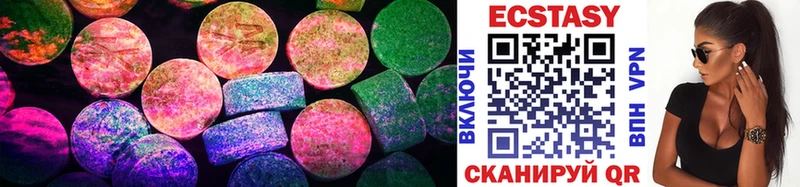 Ecstasy бентли купить наркотики сайты Свободный