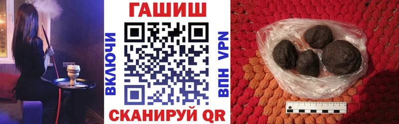 ГАШ индика сатива  Свободный 