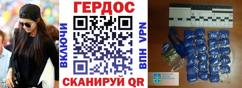Героин афганец Свободный