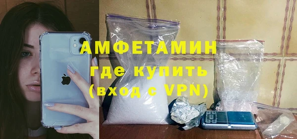 эйфоретик Баксан