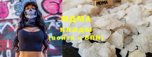 мескалин Балахна