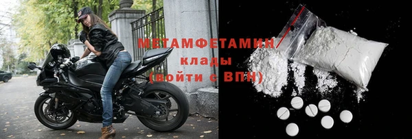 эйфоретик Баксан