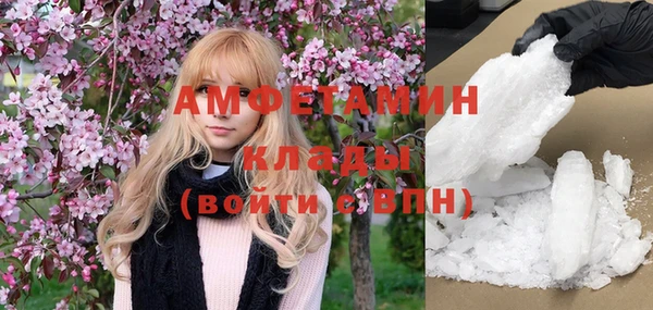 эйфоретик Баксан