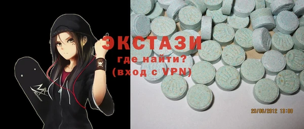 эйфоретик Баксан