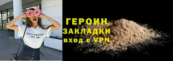мескалин Балахна