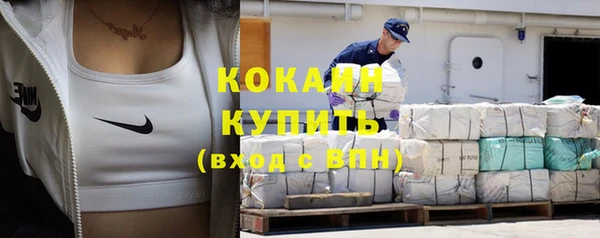 мескалин Балахна