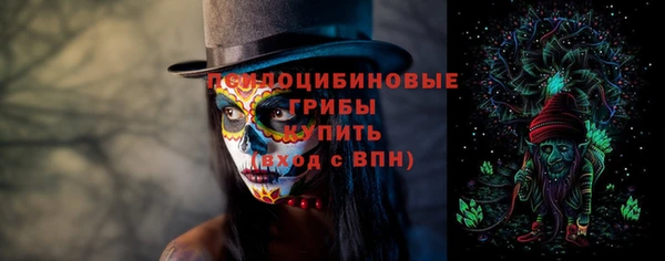 мескалин Балахна