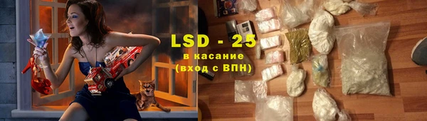мескалин Балахна