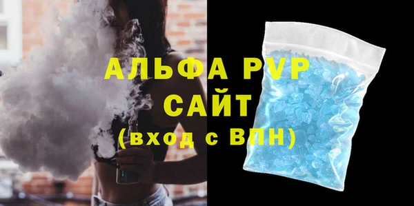 эйфоретик Баксан