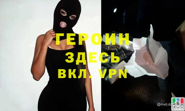 мескалин Балахна