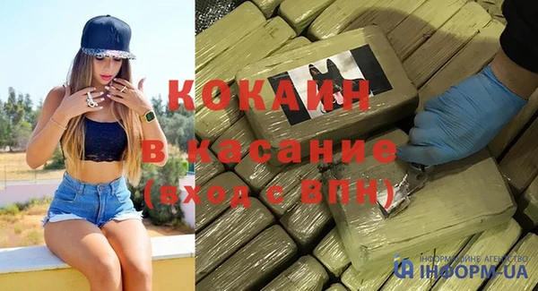 мескалин Балахна