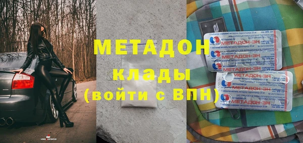 эйфоретик Баксан