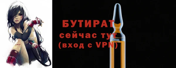 мескалин Балахна