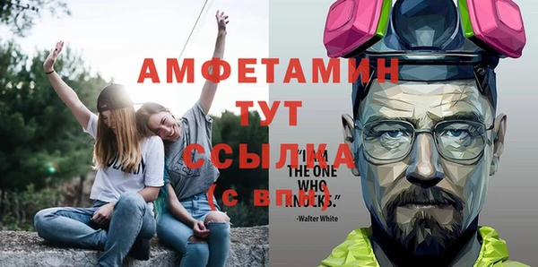 мескалин Балахна