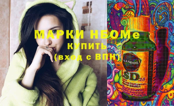 мескалин Балахна