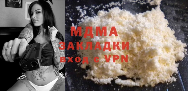 эйфоретик Баксан