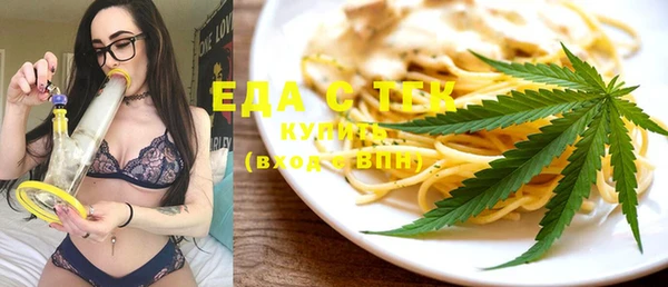 эйфоретик Баксан