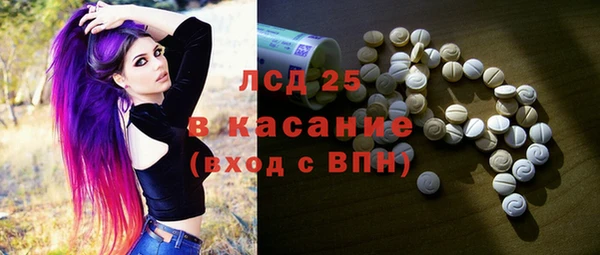 мескалин Балахна