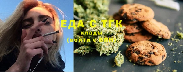 мескалин Балахна