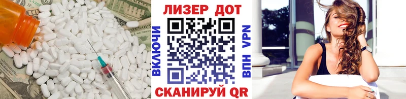 ЛСД экстази кислота  Свободный 