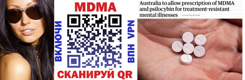 купить  цена  Свободный  MDMA кристаллы 