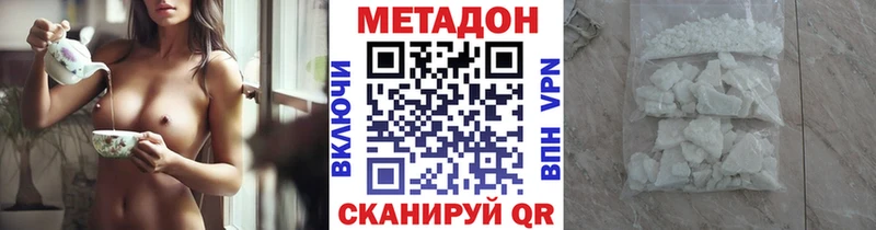 Метадон мёд Свободный