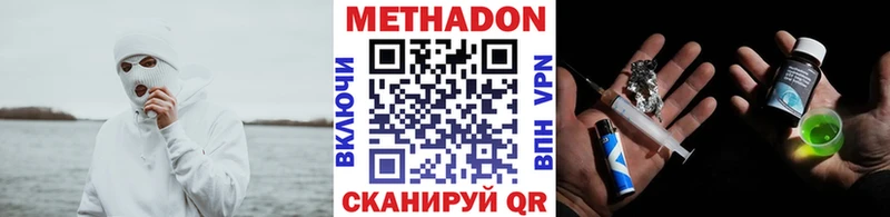 МЕТАДОН мёд  Свободный 