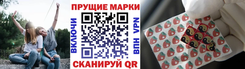 Наркотические марки 1,8мг Свободный
