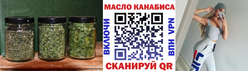 ТГК THC oil  Свободный 